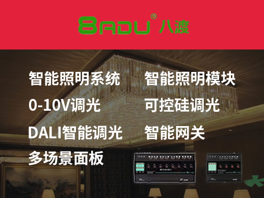 上海西门子智能照明系统系列产品型号 17717884588