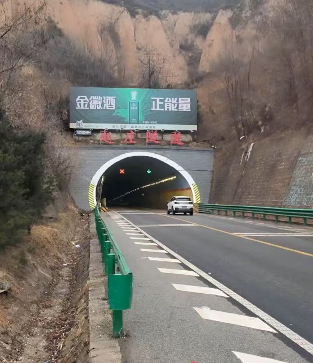 隧道调光系统解析