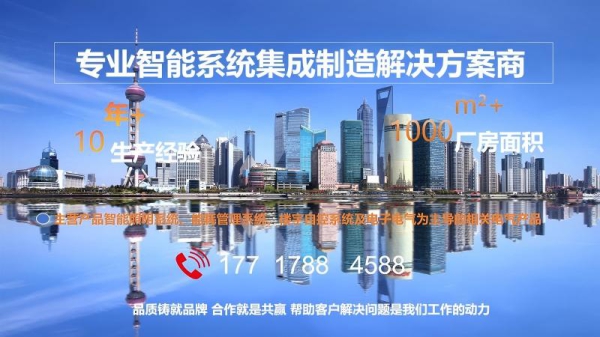 智能照明厂家  上海智能照明模块厂家